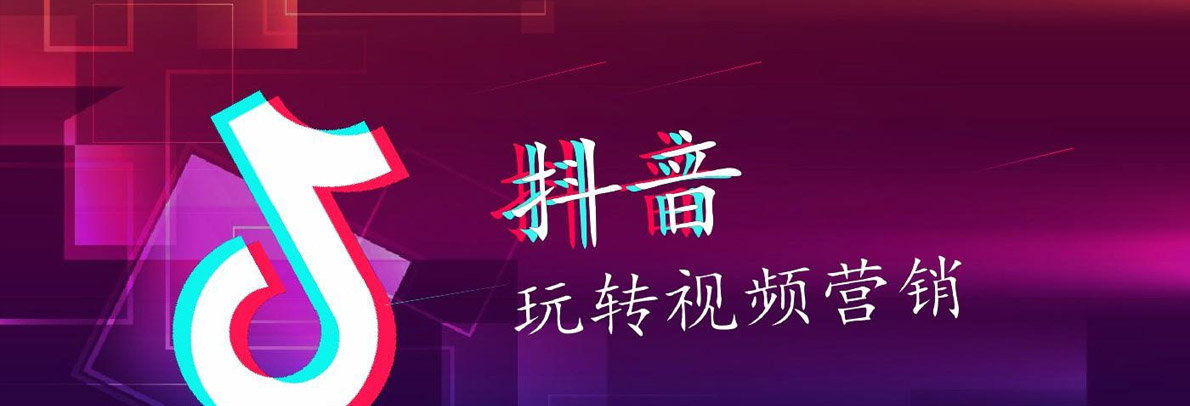 杭州抖音快手短视频运营